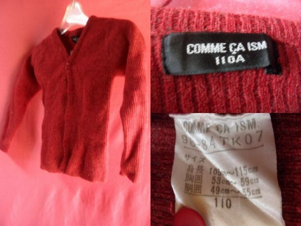 USED Kids COMME CA ISM кардиган размер 110A wine red 