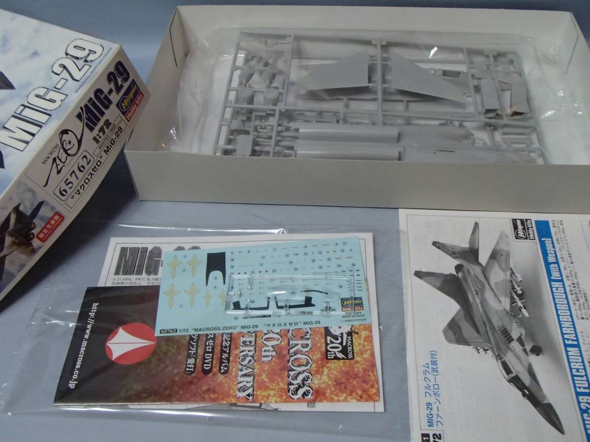 ハセガワ 1/72　マクロスゼロ　MiG-29　＃65762_画像3