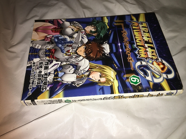 【木村明広　スーパーロボット大戦OG～ディバイン・ウォーズ　第6巻】_画像3