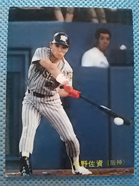 1989 year Calbee Professional Baseball card Hanshin middle ...No.12