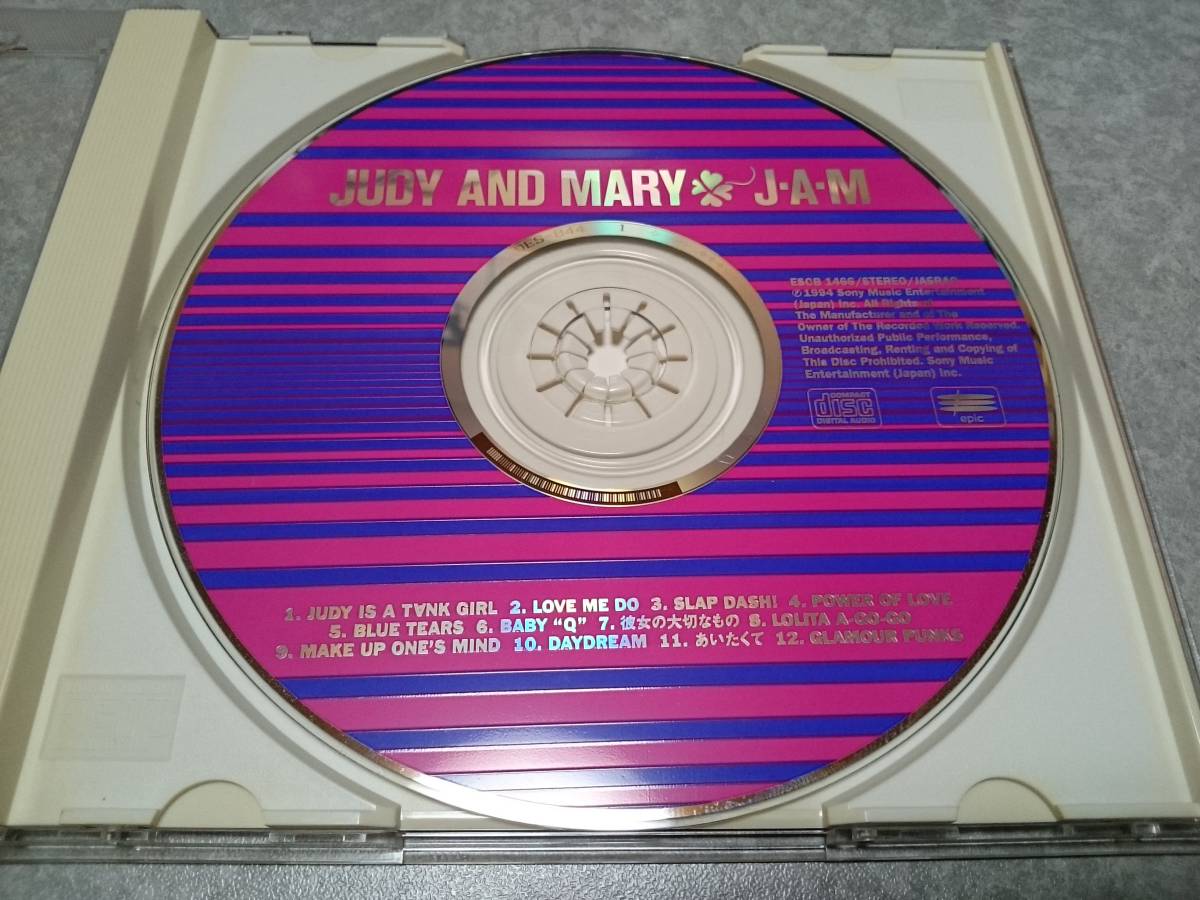 JUDY AND MARY　ジュディー・アンド・マリー「J・A・M」デビューアルバム CD 帯付_画像2
