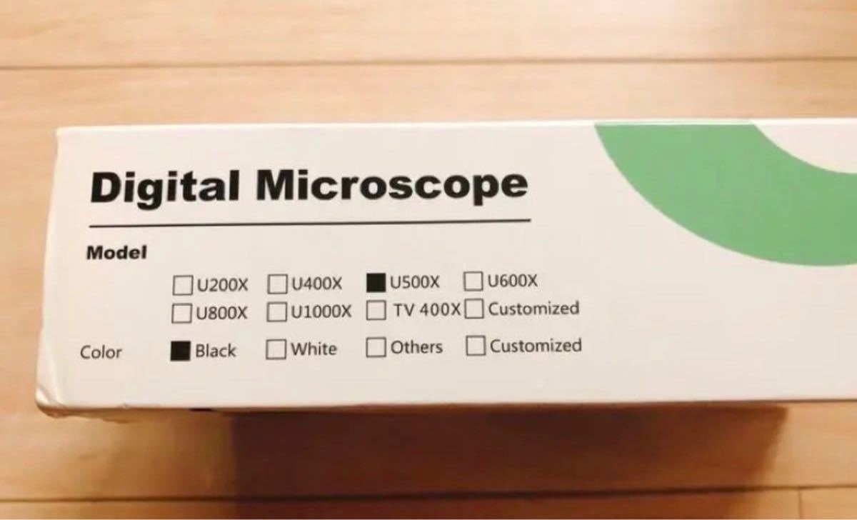 ミクロ顕微鏡 USB顕微鏡 デジタル マイクロスコープ 500倍