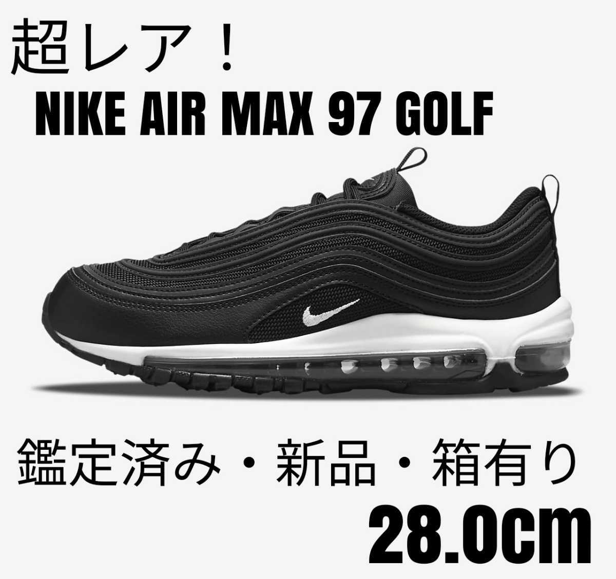 【新品超レア】ナイキNIKEエアマックス97Golf/28.0cm/ブラック