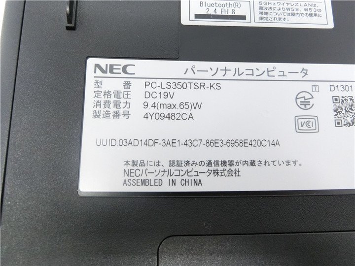 カメラ内蔵中古ノートパソコンNEC　LaVie/LS350/T/4世代Corei3-4100M/15.6型/8GB/新品SSD256GB/HDMI/USB3.0/Bluetooth/WIN11/office搭載_画像5