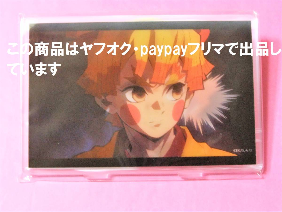 【送料込】鬼滅の刃 ufotable cafe 善逸 善子 遊郭に潜入する鬼殺隊士のレンチキュラーアクリルスタンド 鬼滅カフェ アクスタ