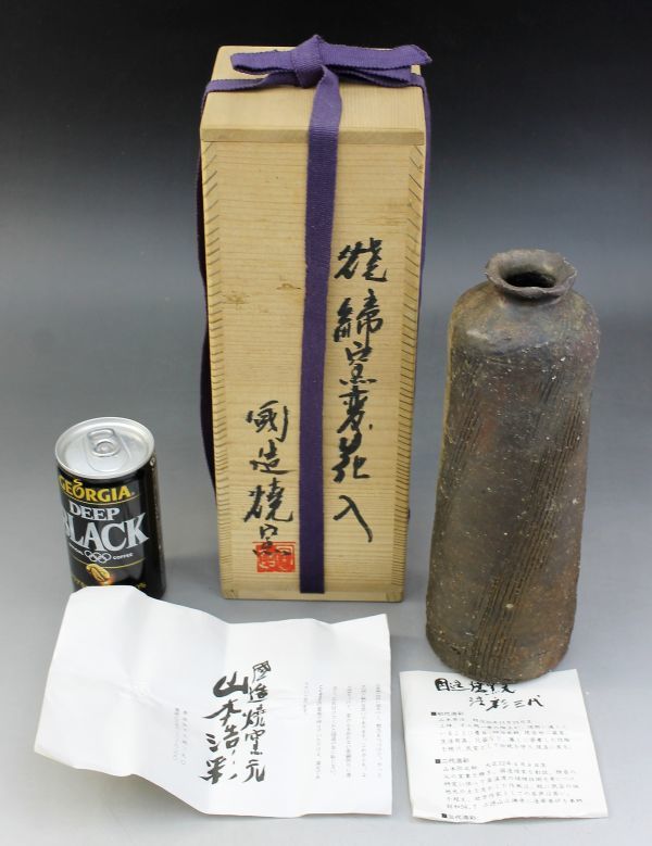 国造焼 山本浩彩の値段と価格推移は?|10件の売買データから 国造焼 山本浩彩の値段と価格推移は?|10件の売買データから