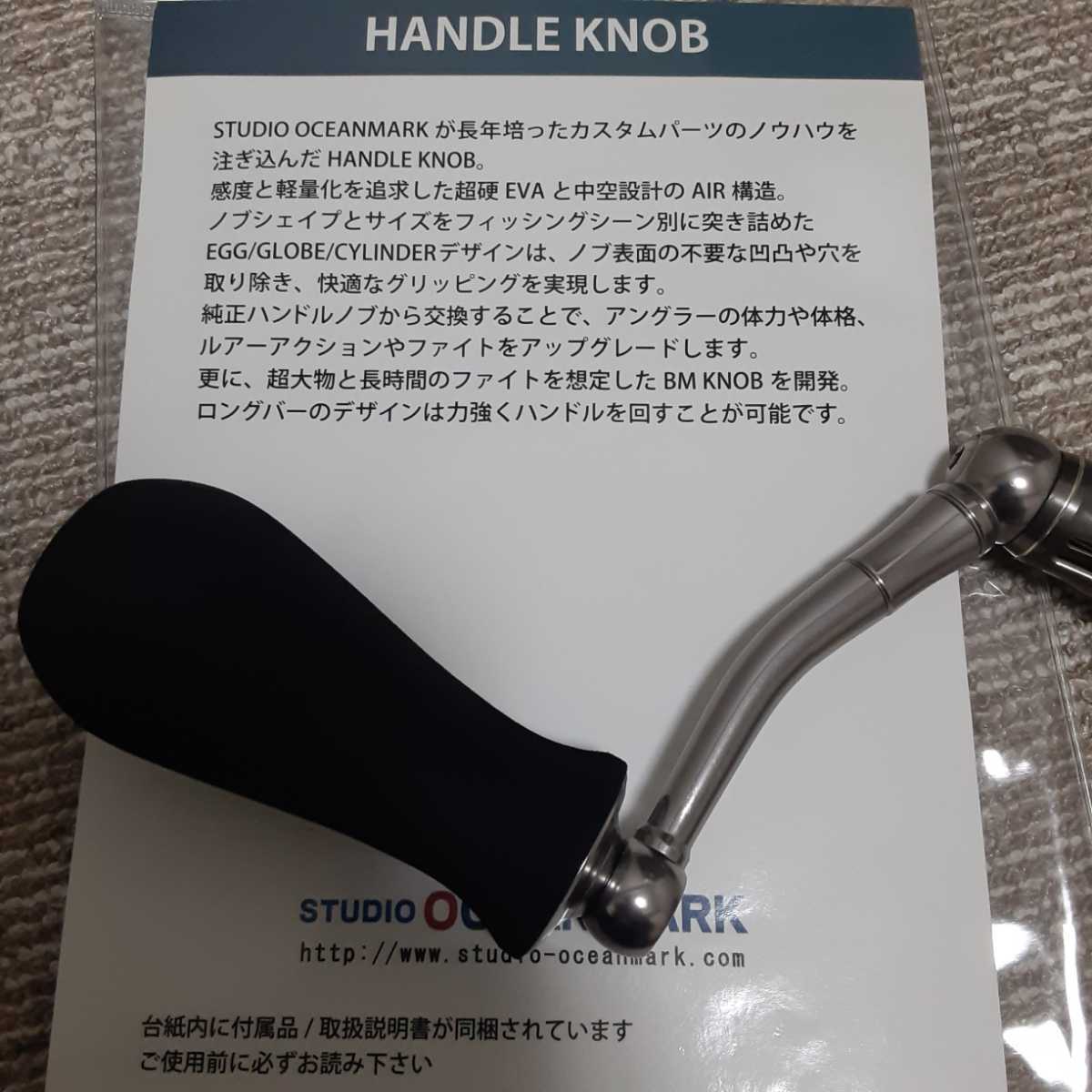 値下げ スタジオオーシャンマーク ステラ30000用 NL 13W30000BM 値下げ スタジオオーシャンマーク ステラ30000用 NL 13W30000BM