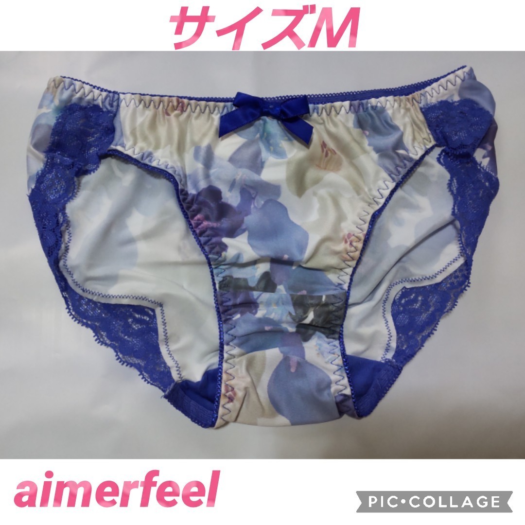 新品タグ付き aimerfeel エメフィール ショーツ M 超激レア 廃盤 花柄 ③