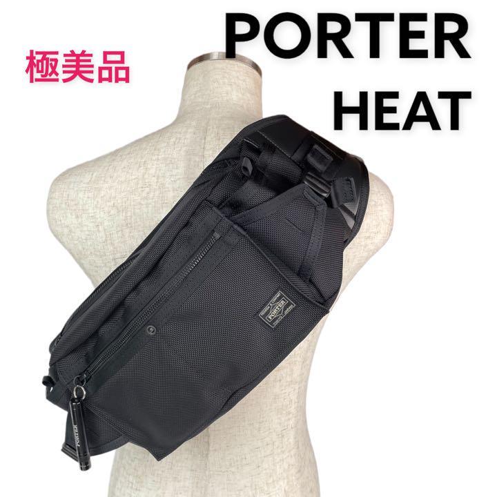 極美品】PORTER HEAT ヒート ウエストバック ボディバック www