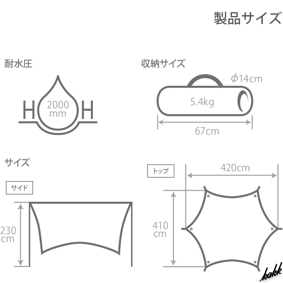 【初心者にもおすすめ】 ヘキサタープ 一式セット 収納バック キャンプ コンパクト 高遮光 UV対策 BBQ アウトドア 釣り キャンプ