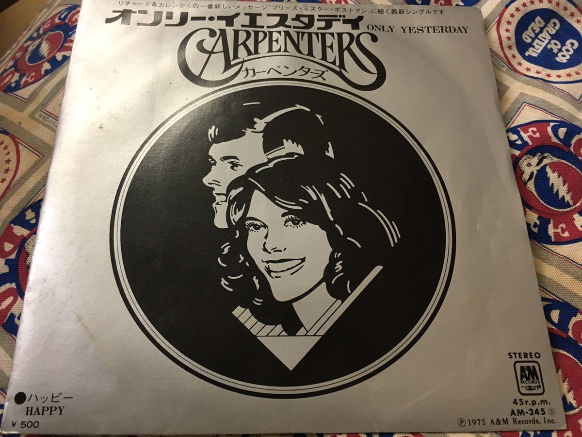 Carpenters中古7’シングル国内盤「カーペンターズ～オンリー・イエスタデイ」_画像1