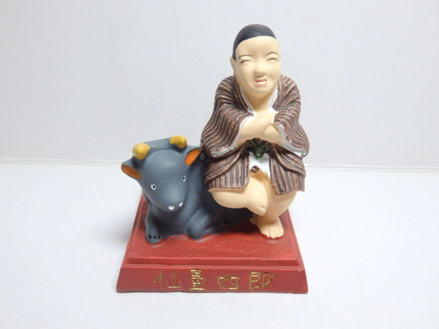 仙台四郎 福の神 置物 人形 五代作 牛 干支 郷土玩具 商売繁盛 縁起物
