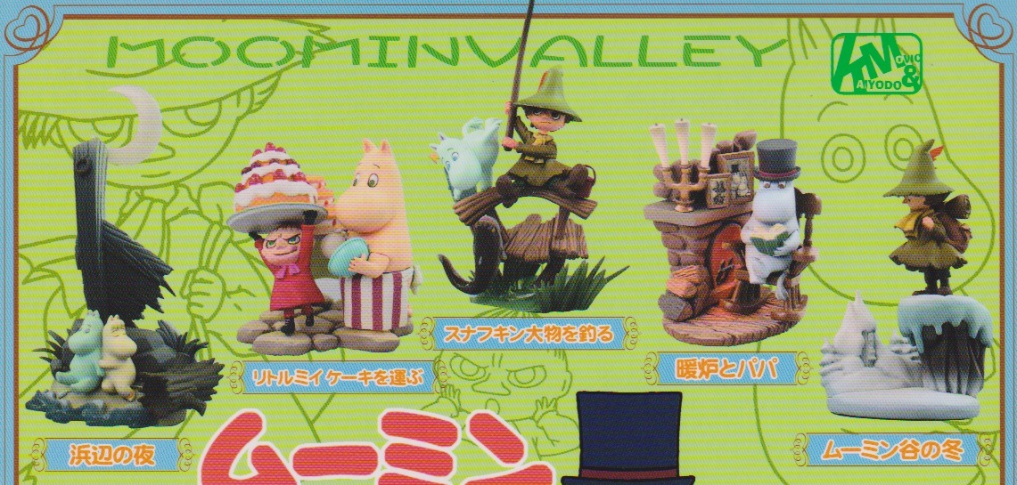 K&M ムーミン MOOMIN VALLEY 全5種 新品・未組み立て ミニヴィ K&M ムーミン MOOMIN VALLEY 全5種 新品・未組み立て ミニヴィ