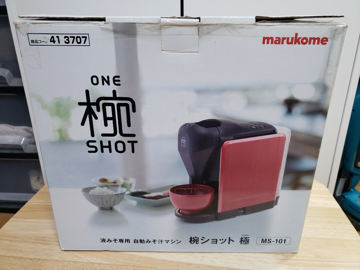 椀ショット 極 マルコメ MS101|Yahoo!フリマ(旧PayPayフリマ) 椀ショット 極 マルコメ MS101|Yahoo!フリマ(旧PayPayフリマ)
