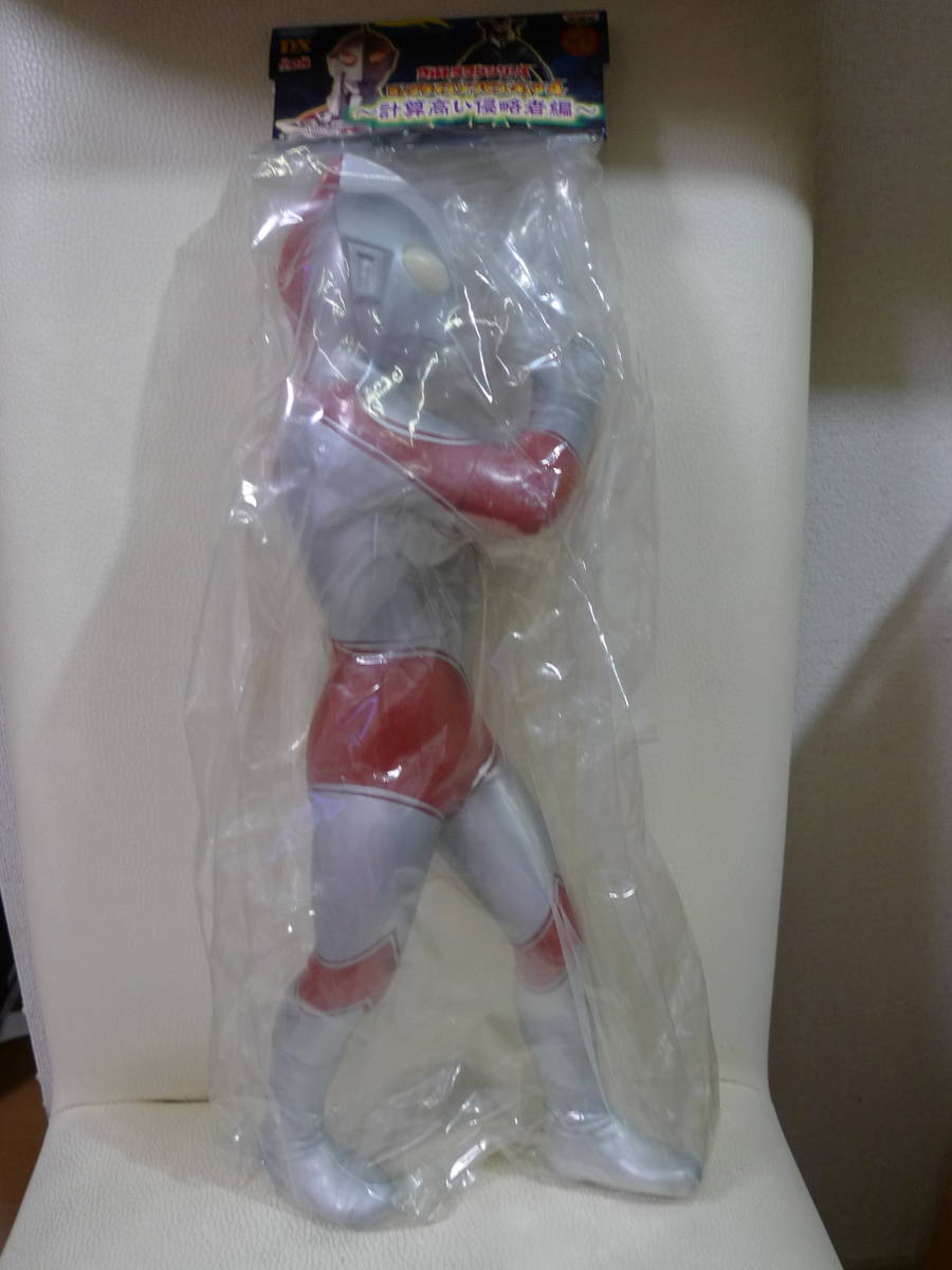 バンプレスト ウルトラマンビッグサイズソフビフィギュア 帰っ バンプレスト ウルトラマンビッグサイズソフビフィギュア 帰っ