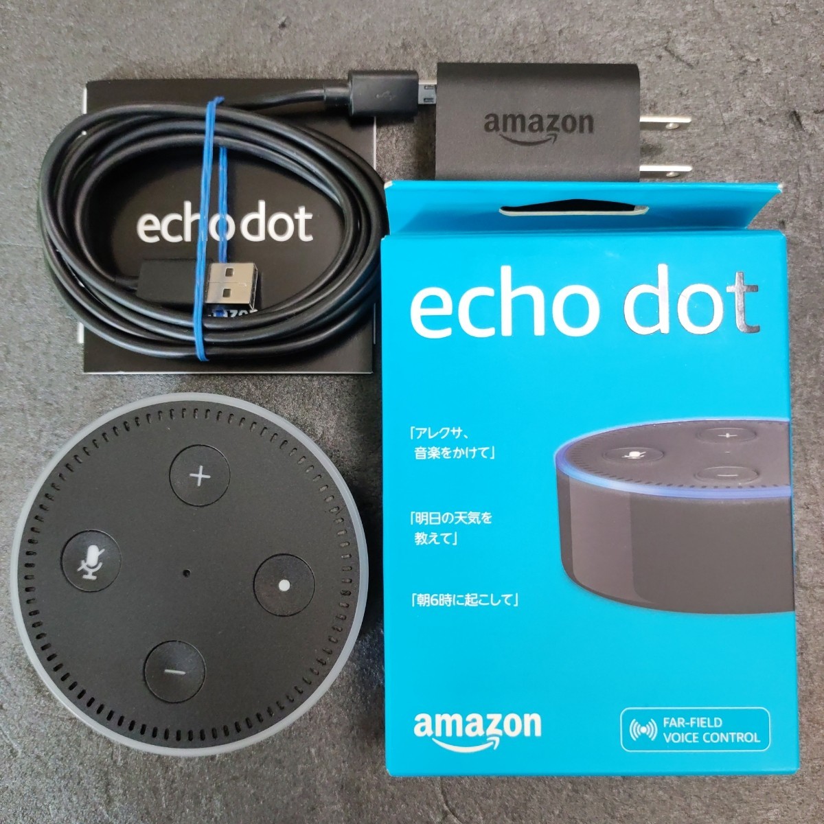 人気定番の Echo Dot 第3世代 チャコールx2,ヘザーグレーx1 sushitai