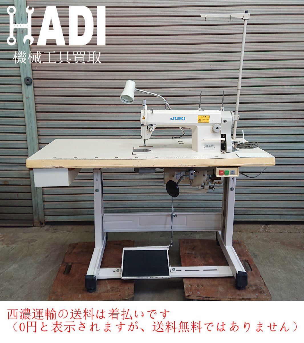 JUKI DDL-5530 工業用本縫いミシン クラッチモーター skyprint.id