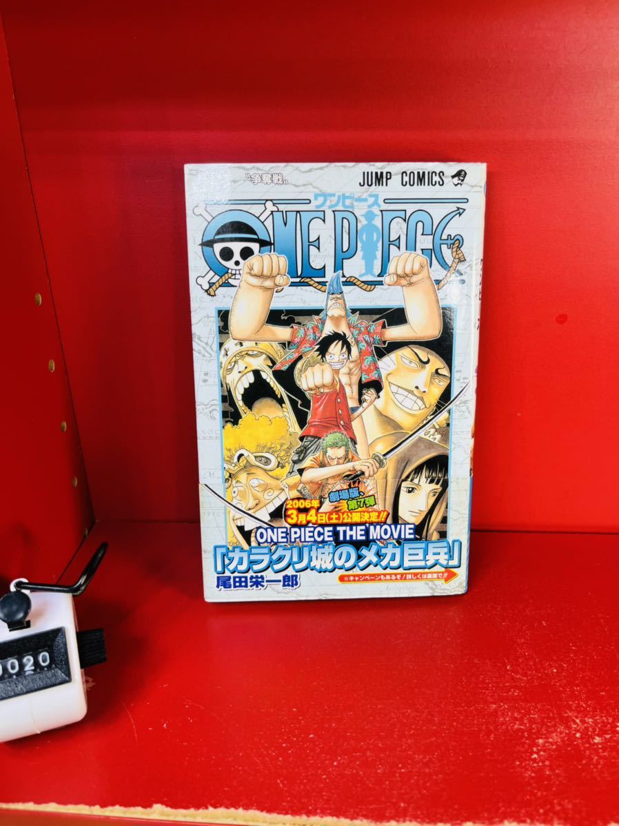 ヤフオク 初版 39巻 ワンピース 尾田栄一郎 One Piece