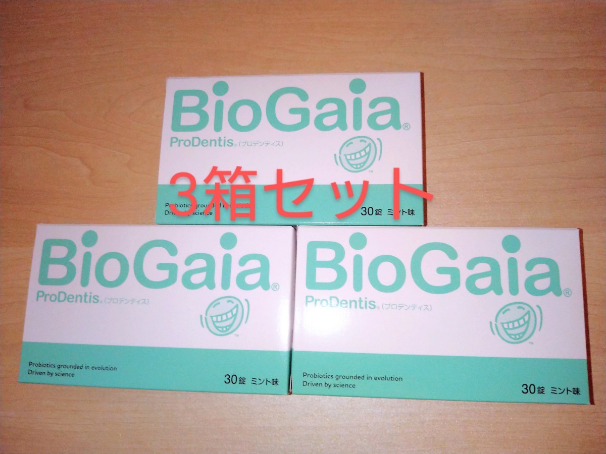 バイオガイア プロデンティス 30錠 irmaosjora.com.br