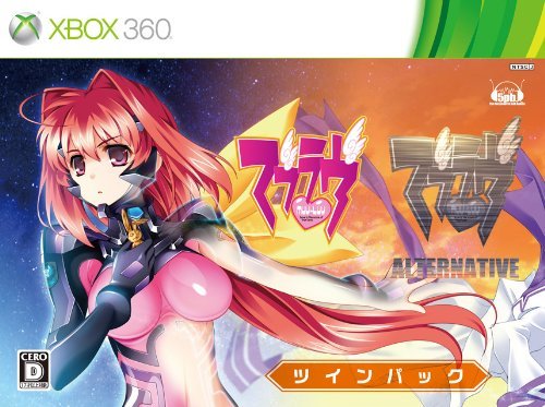 全日本送料無料 マブラヴ ツインパック figma 鑑純夏 1体 同梱 - Xbox360(未使用品) その他