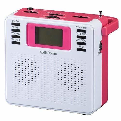 (品)オーム CDラジオ（ミックス）AudioComm OHM RCR-500Z-MIX
