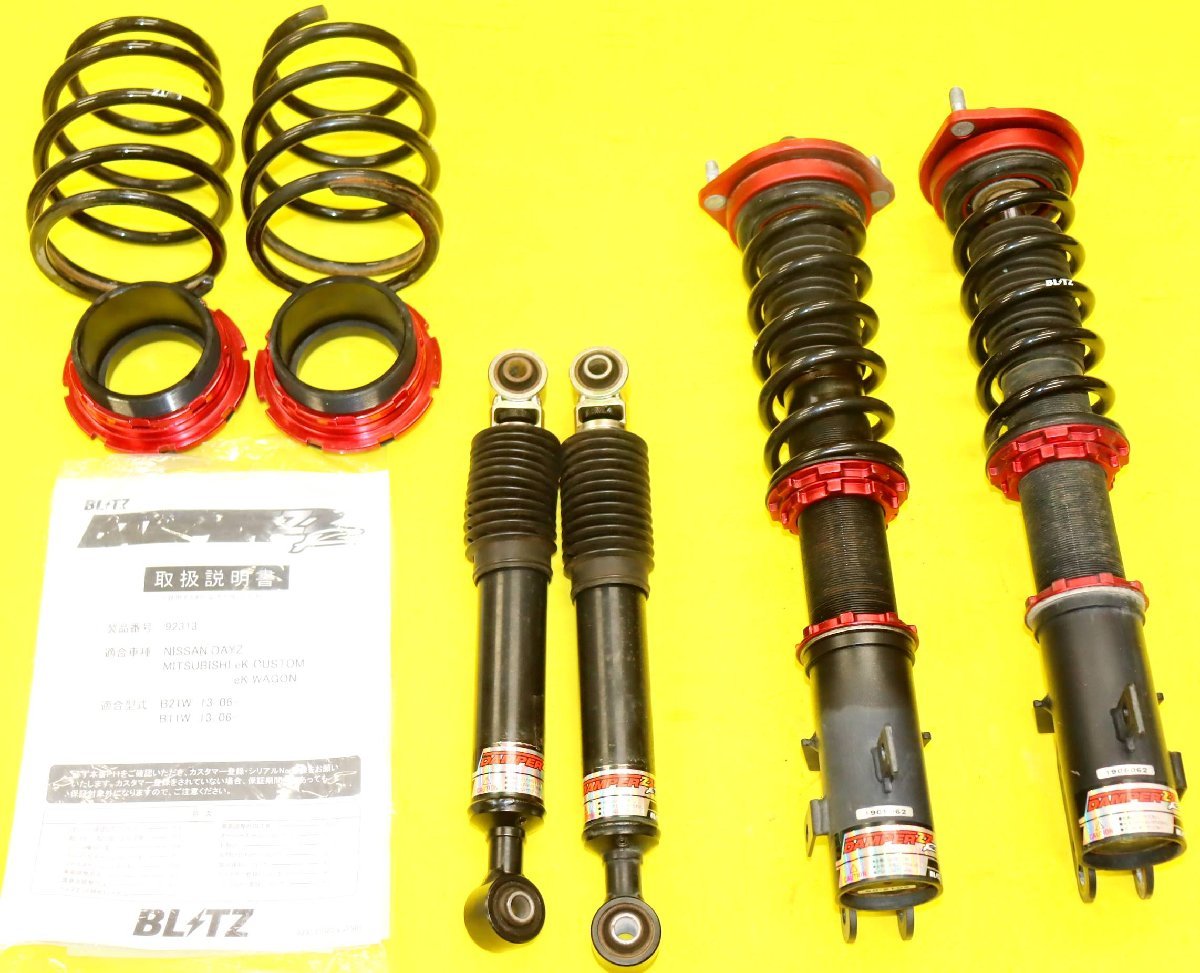 eKカスタム B11W eKスペースカスタム B11A デイズ B21W デイズルークス