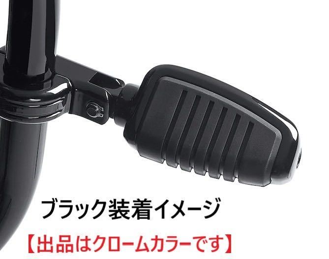 《HD071》ハーレーダビッドソン 純正 オプション ビレットエンジンガード フットペグマウンティングキット 50957-02C 50501148 極上品