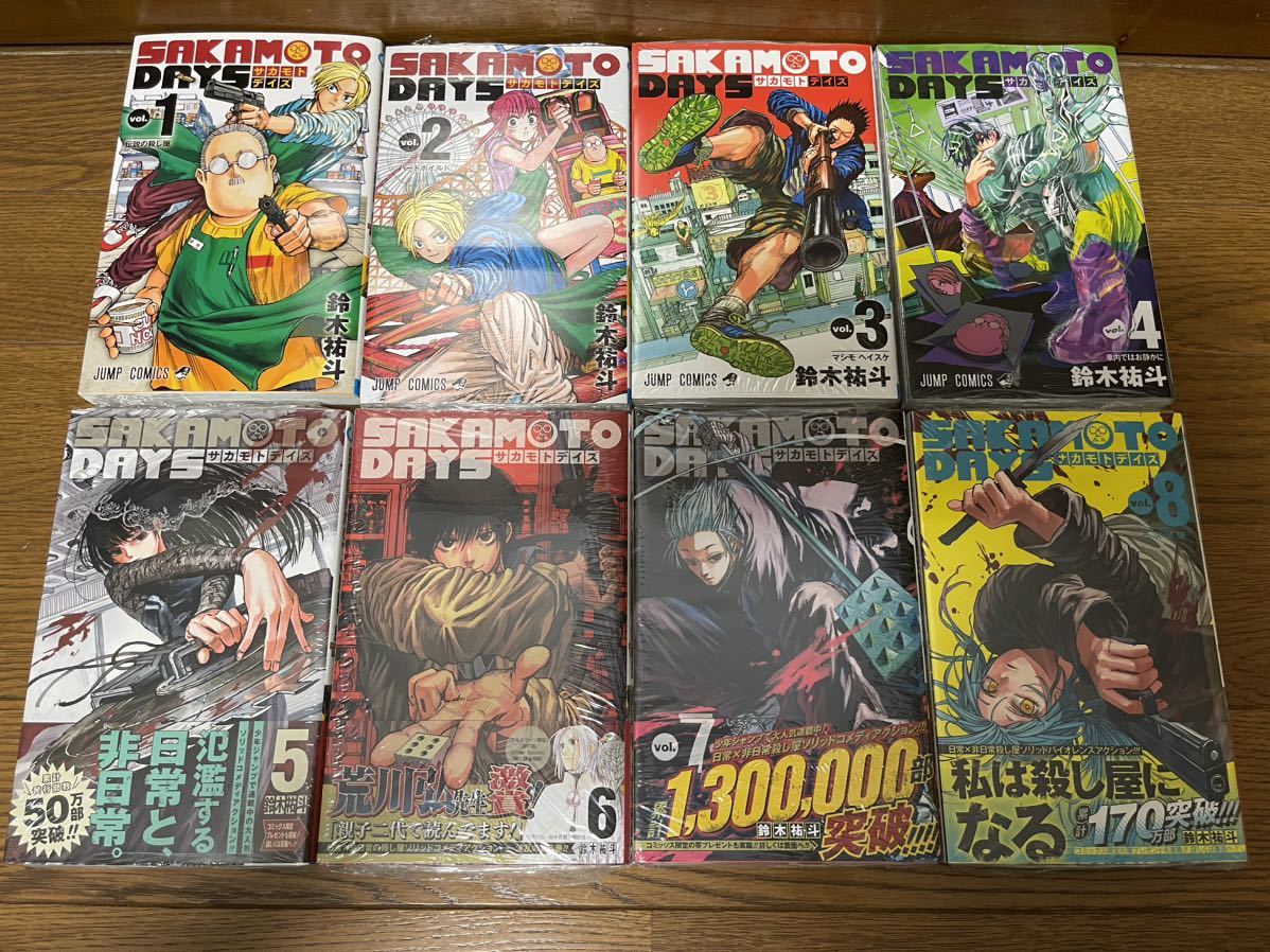 激安商品 SAKAMOTODAYS サカモトデイズ漫画全巻 全巻セット 新品 初版