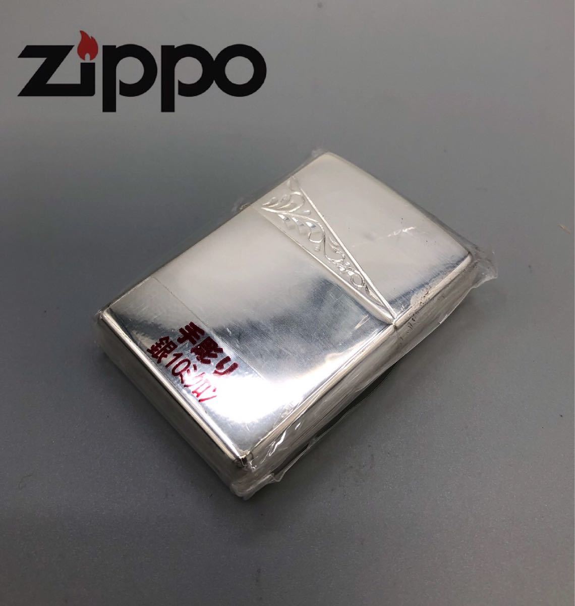 ZIPPO ジッポ 手彫り スターリング オイルライター 銀10ミクロン