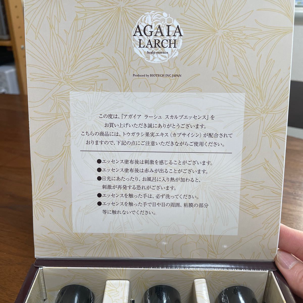 バイオテック アガイア(AGAIA)ラーシュスカルプエッセンス|Yahoo