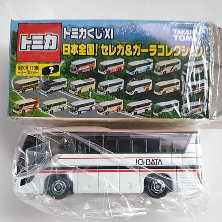 います ヤフオク! - 未開封 トミカ トミカくじ 日本全国セレガ&ガー ...