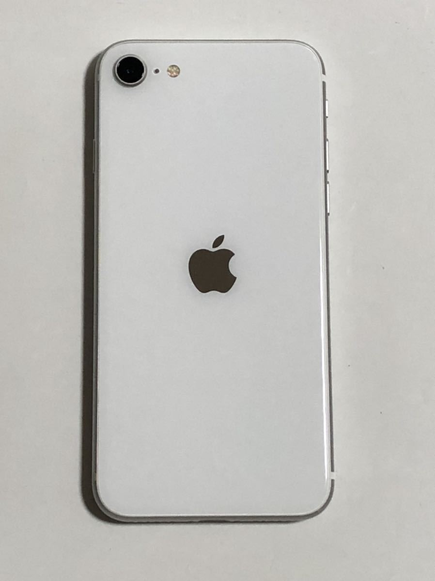 美品 SIMフリー iPhoneSE 第2世代 256GB 90% ホワイト SE2 アイフォン