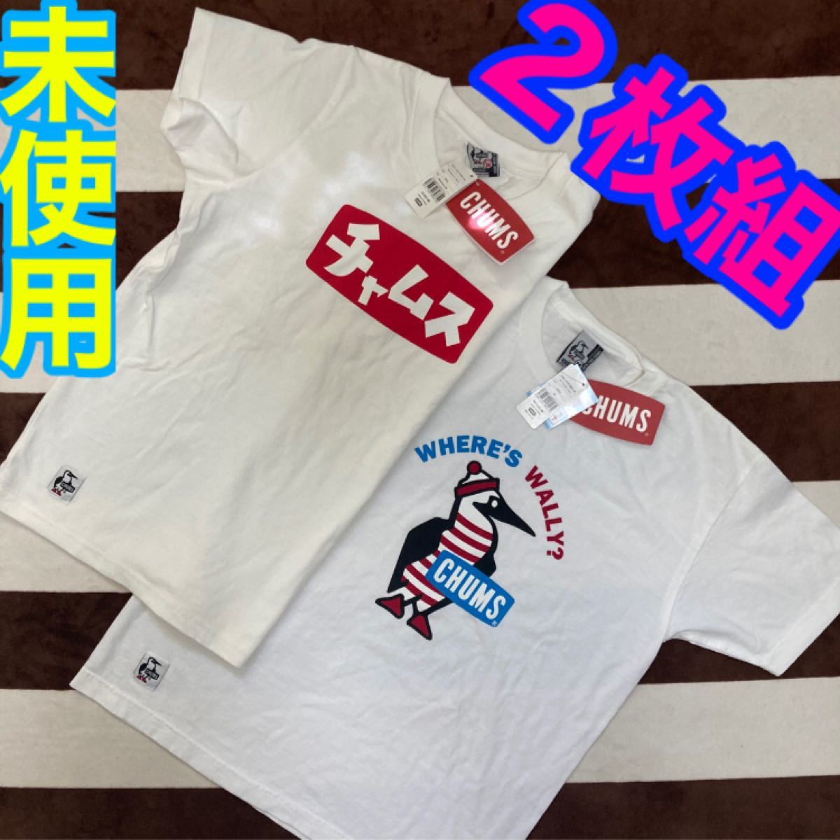 【未使用】チャムス CHUMS Tシャツ ロゴT 2枚組 ウォーリーコラボ 半袖Tシャツ プリントTシャツ カタカナロゴ セット