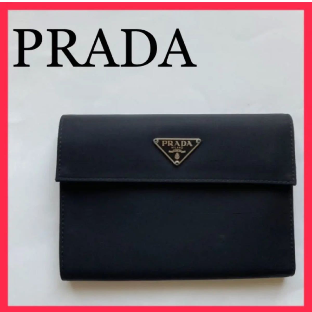 定番★大人気★ PRADA プラダ　二つ折り財布　ナイロン　黒　三角プレートロゴ　ブラック