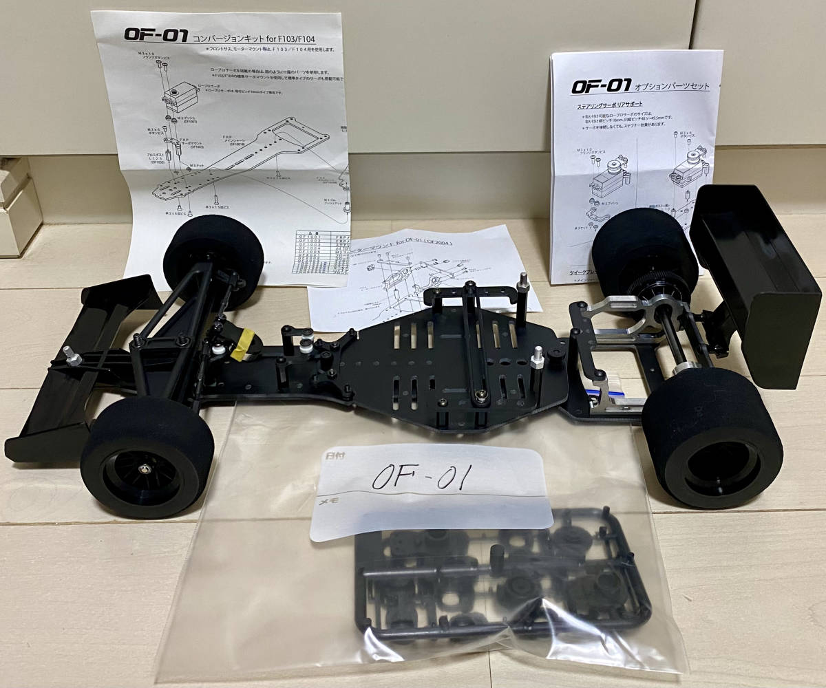 Yahoo!オークション - 組立済未走行 TRG OF0001 Older-F OF-01 1 Yahoo!オークション - 組立済未走行 TRG OF0001 Older-F OF-01 1