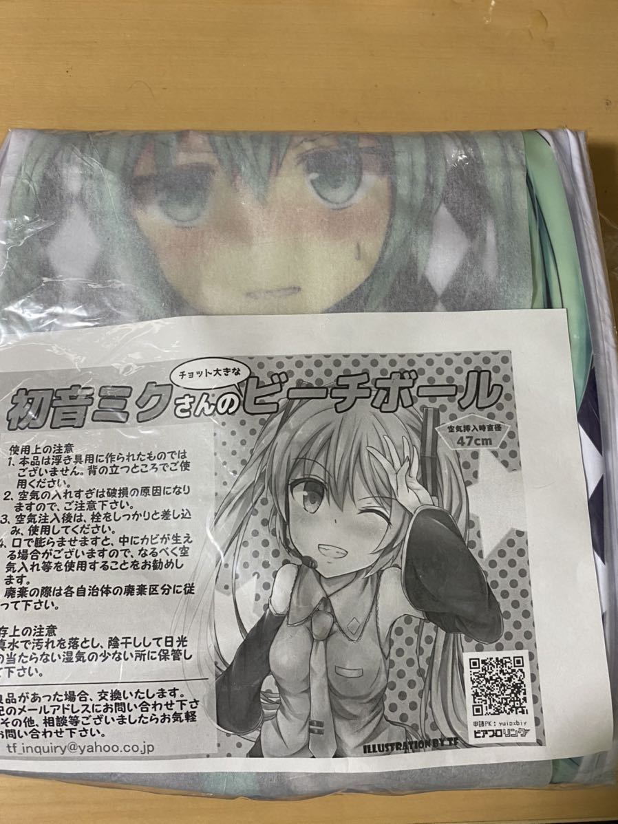 龍が如く オードトワレ 真島吾朗 夜の帝王 嶋野の狂犬 豪華版 セット 龍が如く オードトワレ 真島吾朗 夜の帝王 嶋野の狂犬 豪華版 セット