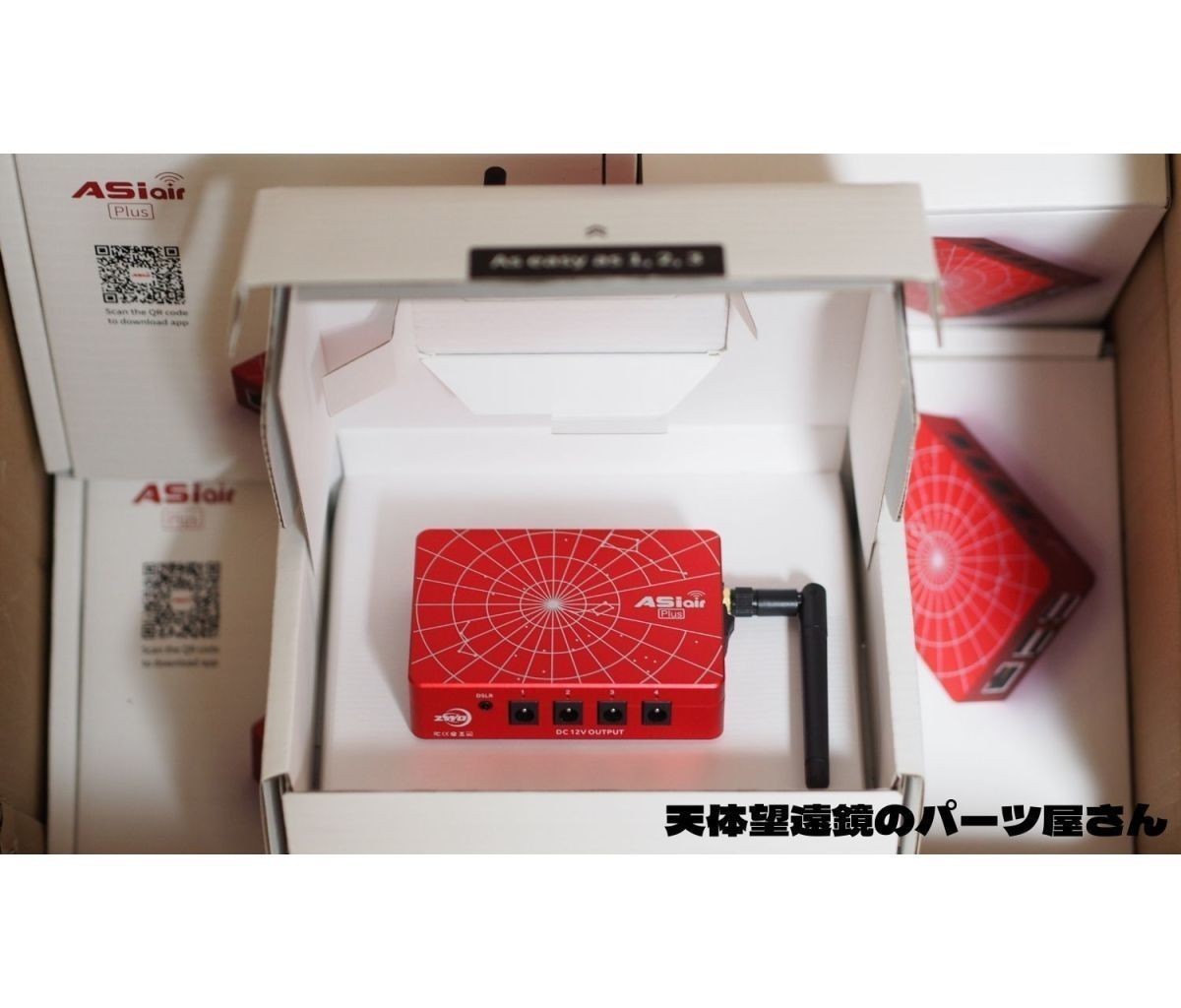 即日発送 【新品/未使用】 在庫限り 国内発送 ZWO ASI AIR Plus ASI