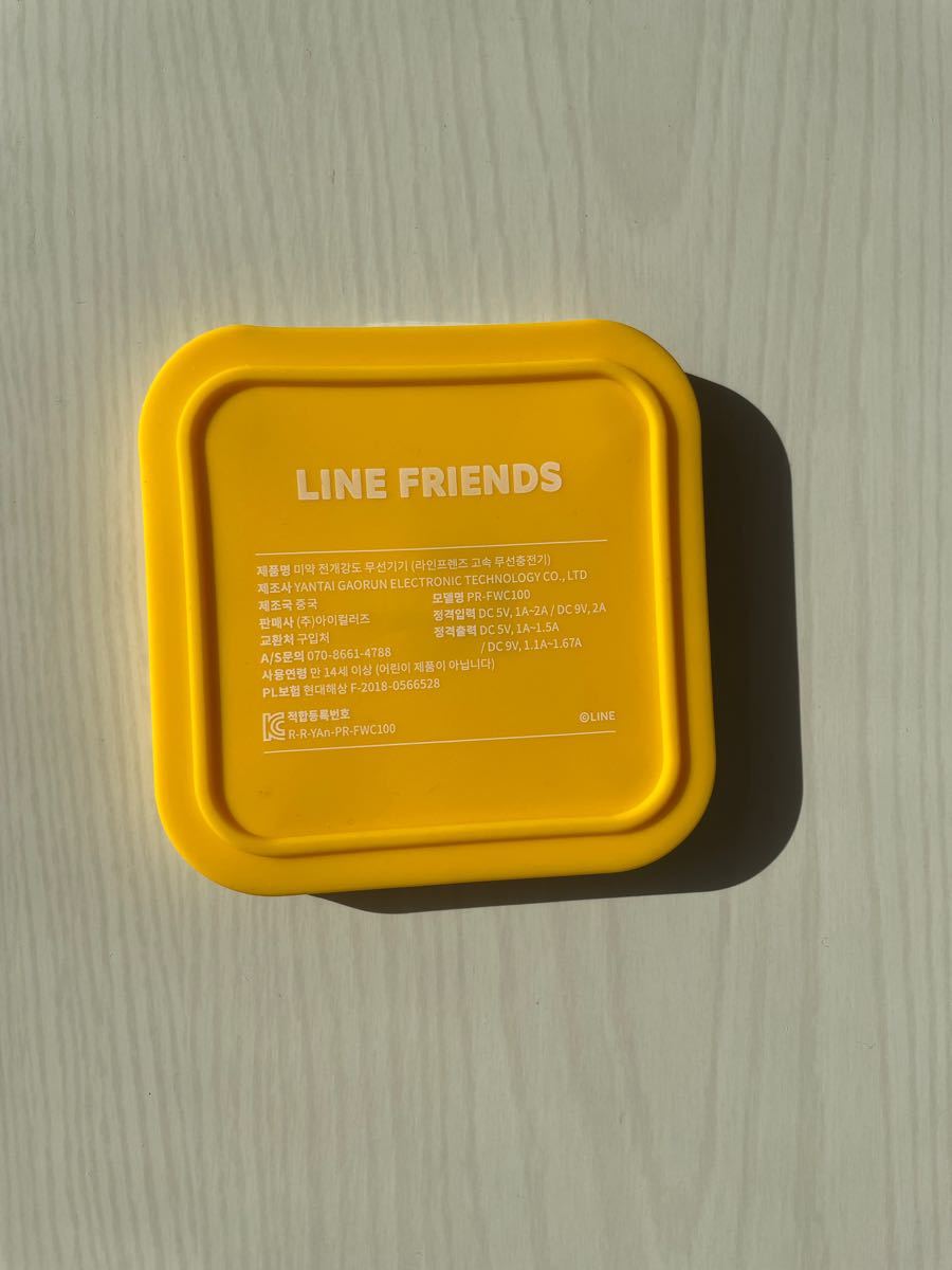 LINE FRENDS WIRELESS CHARGER 