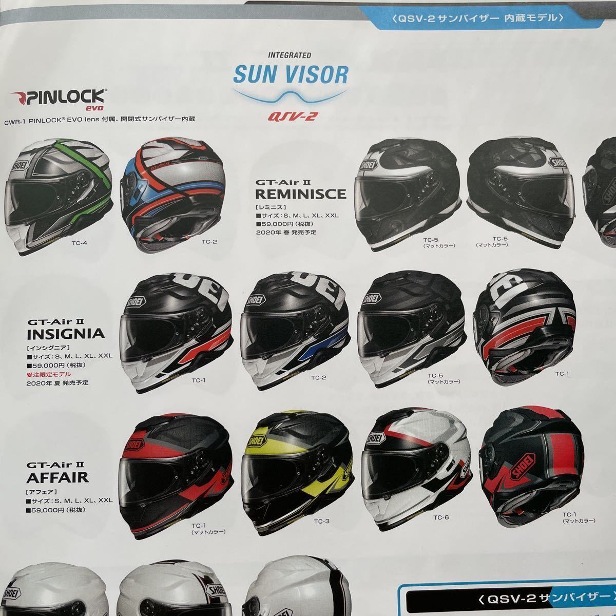 30%OFF SALE セール 最安値 SHOEI GT-Air ヘルメット L サイズ 2013年