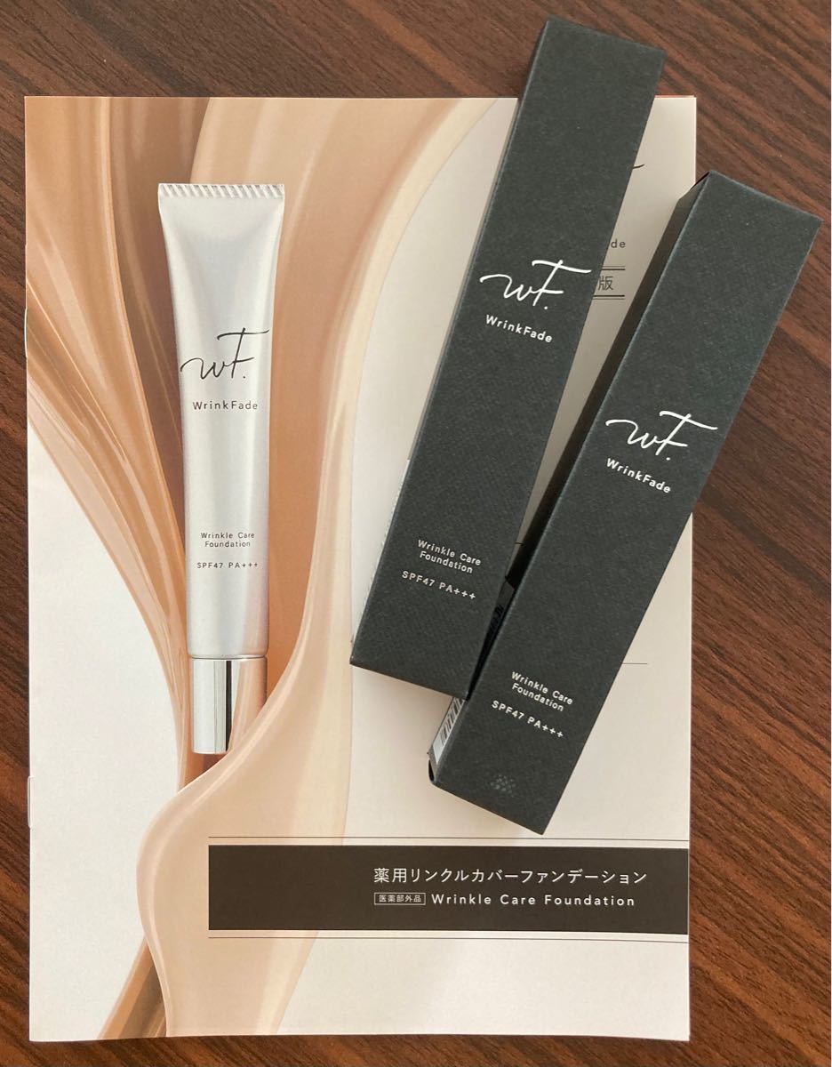 WrinkFade 薬用リンクルカバーファンデーション 2本セット|PayPayフリマ