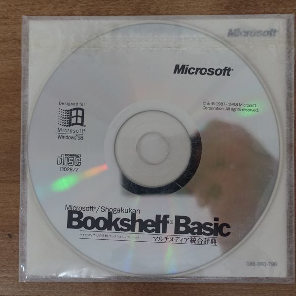 Microsoft Bookshelf Basic 2.0 CD. manual 