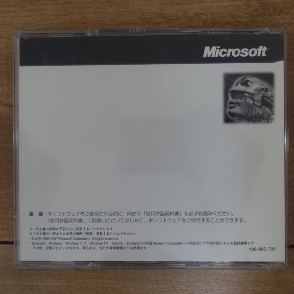 Microsoft ENCARTA 98 マルチメディア百科事典 Windows 動作品_画像3