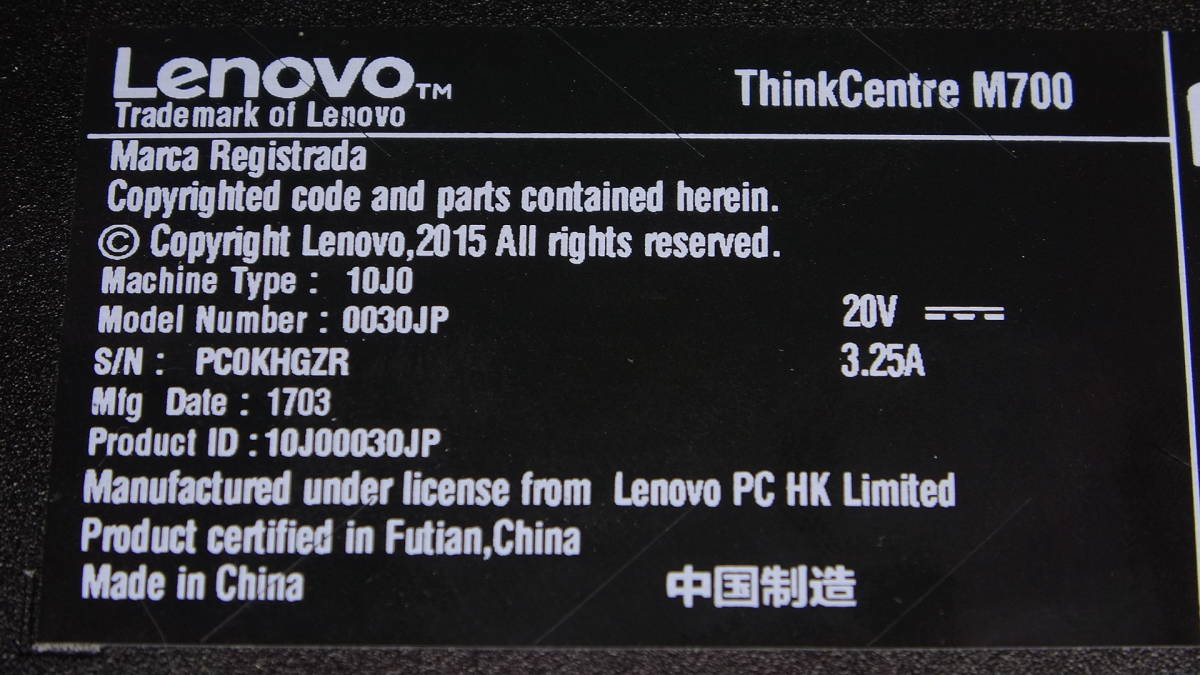 【送料無料】Lenovo i3-6100T SSD256GB メモリ12GB Win10 コンパクトデスクトップパソコン レノボ