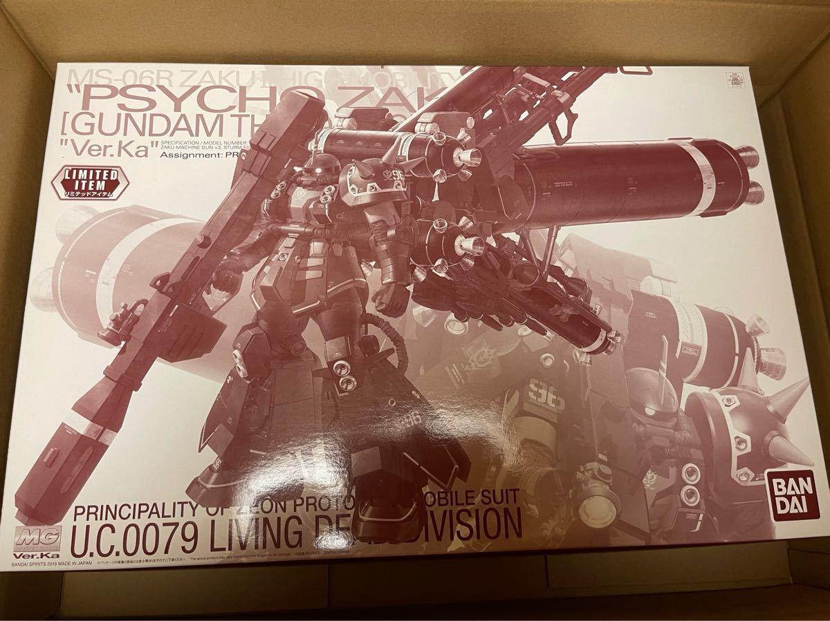 MG サイコ・ザク ハーフメカニカルクリア