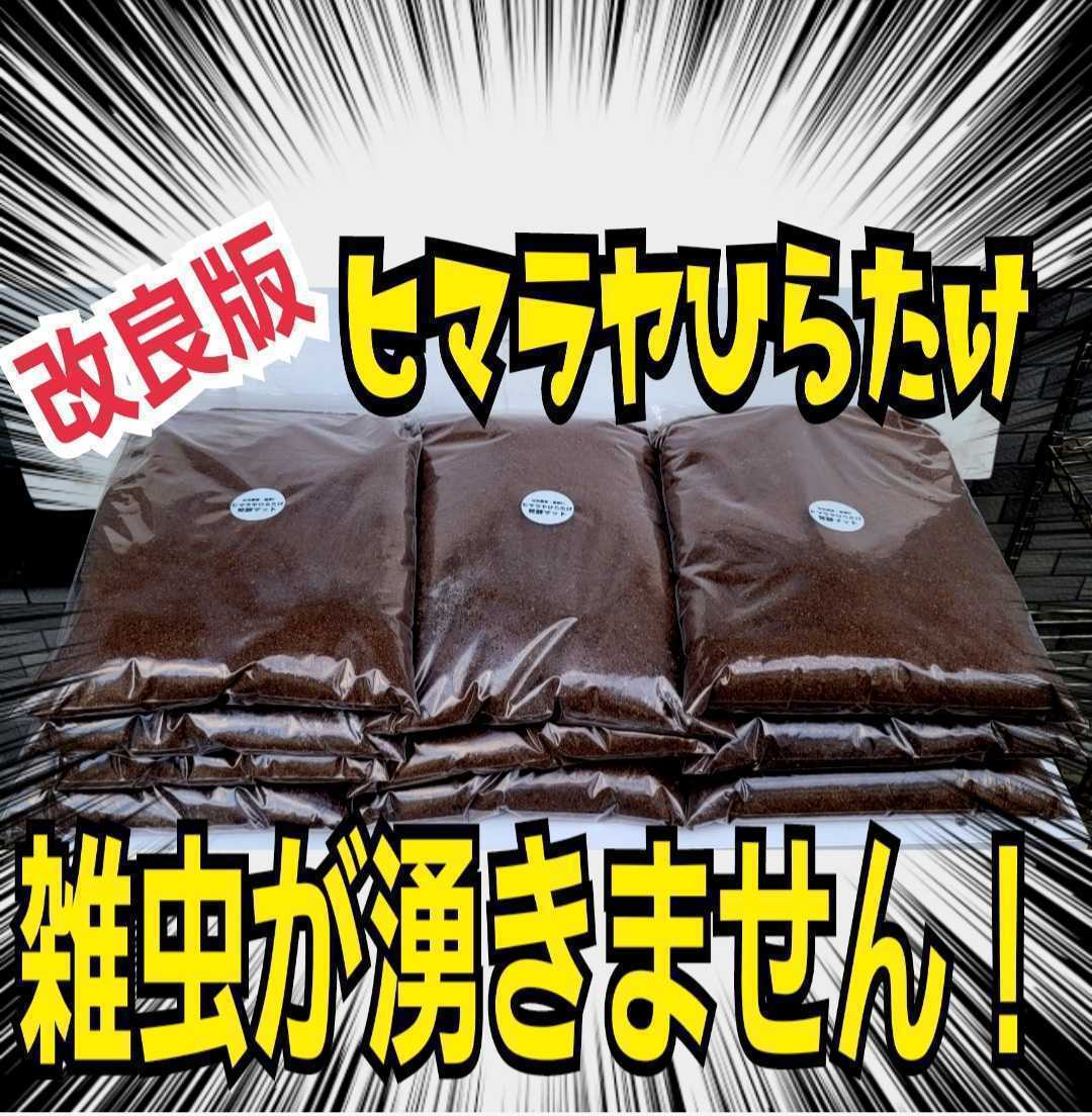 500リットル【改良版】雑虫、コバエが湧かなく使いやすい 500リットル【改良版】雑虫、コバエが湧かなく使いやすい