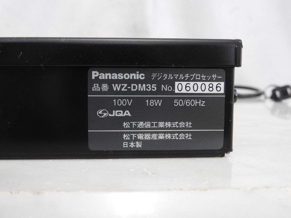 Yahoo!オークション - Panasonic RAMSA ラムサ WZ-DM35 デジタル Yahoo!オークション - Panasonic RAMSA ラムサ WZ-DM35 デジタル