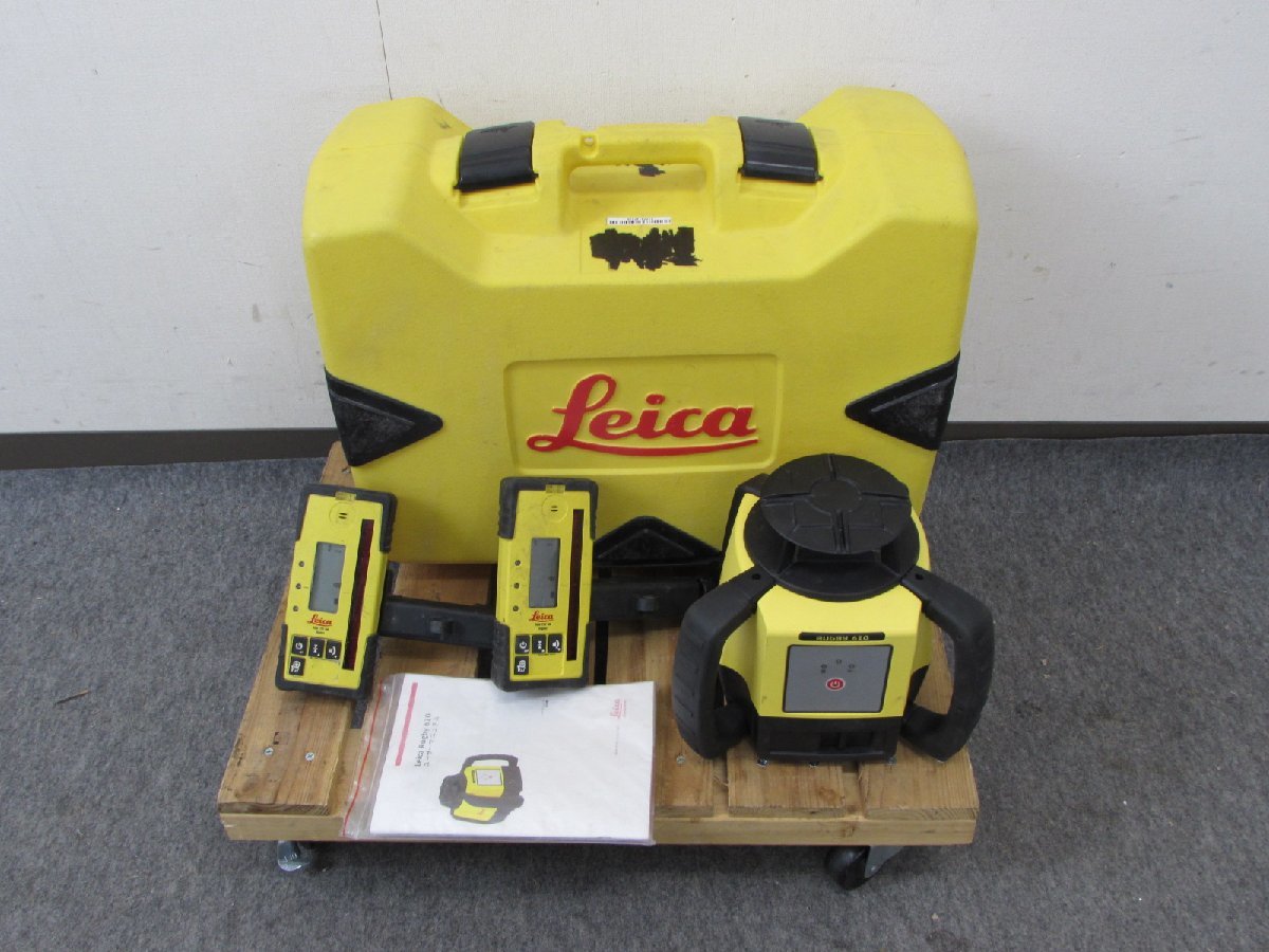 ☆Leica ライカ 回転レーザーレベル RUGBY 610 ケース入り