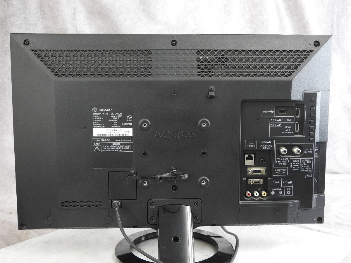 SHARP シャープ AQUOS 24V型 液晶テレビ LC-24K30 2015年製(液晶 