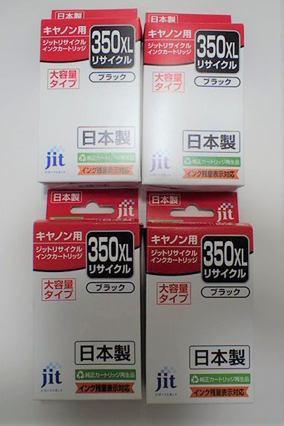 PayPayフリマ｜新品 送料無料 日本製 4箱セット 大容量 キヤノン Canon BCI-350XLPGBK JIT-C350BXL ブラック 黒  ジット プリンターインク