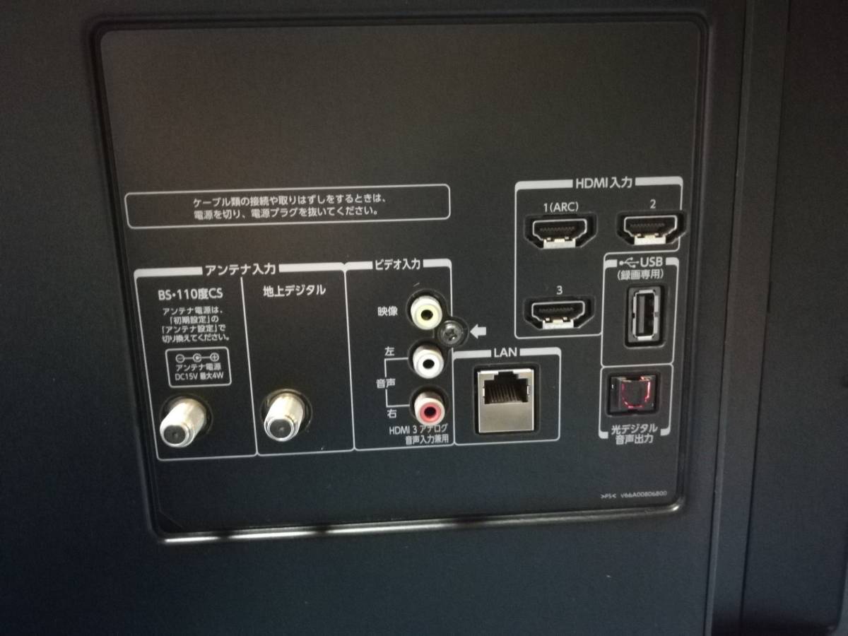 感謝セール プレミアム2K 東芝REGZA42J8 綺麗な映像 無線LANでYouTube HDD録画 2画面など他 3
